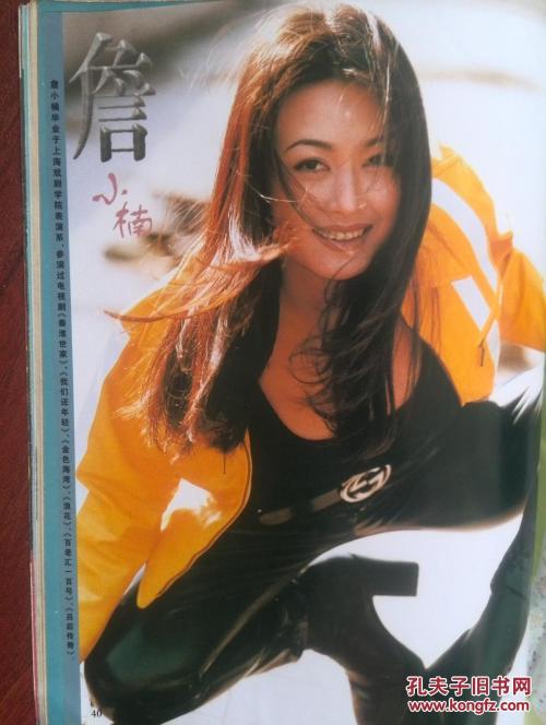 卡米洛·何塞·塞拉大学Mediadiploma
